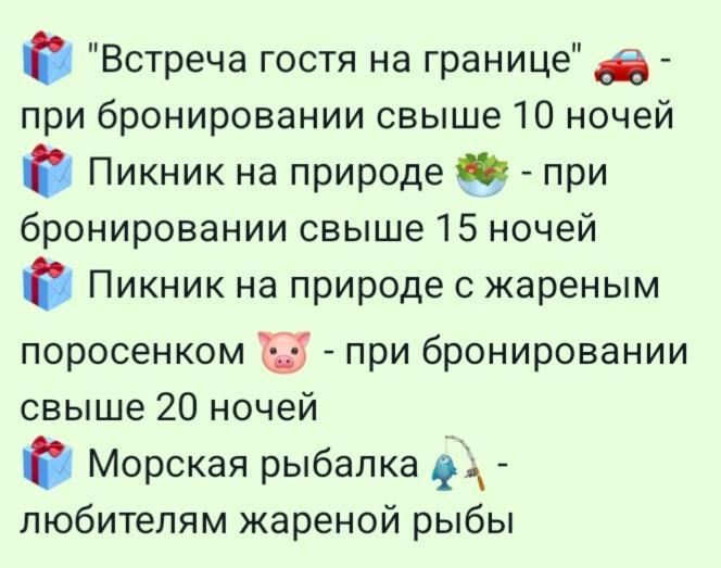 Гостиница Ива Гагра Экстерьер фото