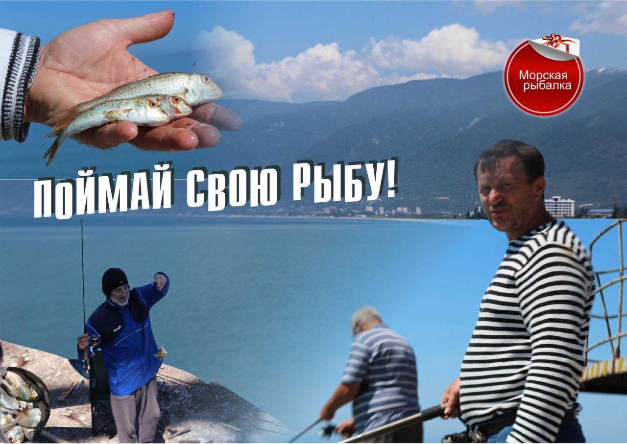 Гостиница Ива Гагра Экстерьер фото